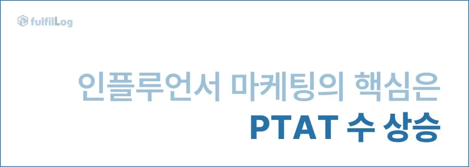 온라인 마케팅 노출 늘리는 핵심은 '이것' 설명 이미지 5