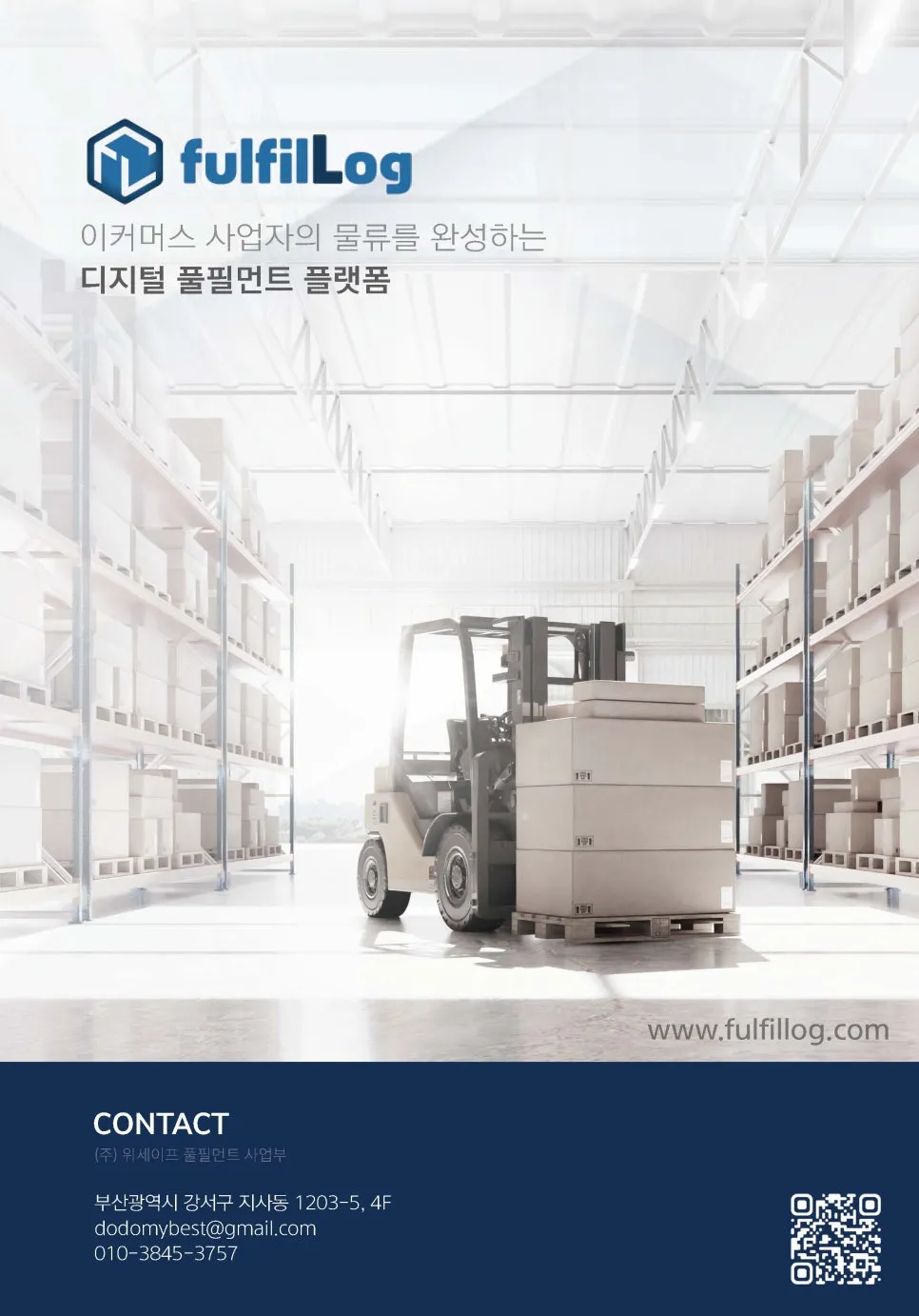 Blog Tip 설명 이미지
