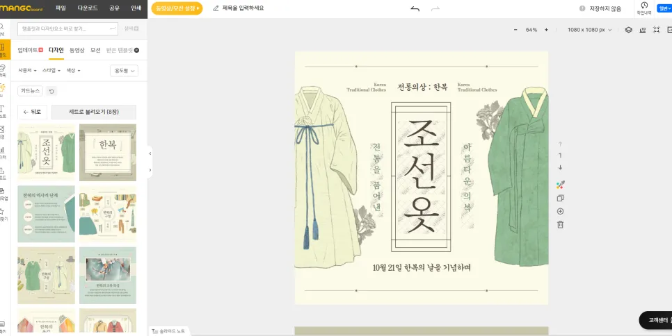 사업자를 위한 사이트 10개 추천 (판다랭크,아이템스카우트,네이버광고키워드도구,네이버데이터랩,블랙키위,미리캔버스,망고보드,크몽,챗GPT,뤼튼) 사이트 사용법까지 설명 이미지 39