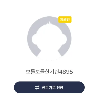 미리캔버스: 저렴한 것을 원한다면 설명 이미지 4