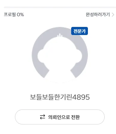 미리캔버스: 저렴한 것을 원한다면 설명 이미지 5