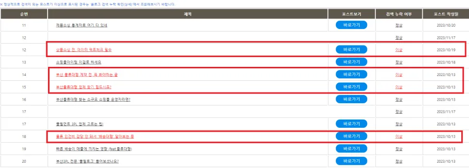 미리캔버스: 저렴한 것을 원한다면 설명 이미지 11