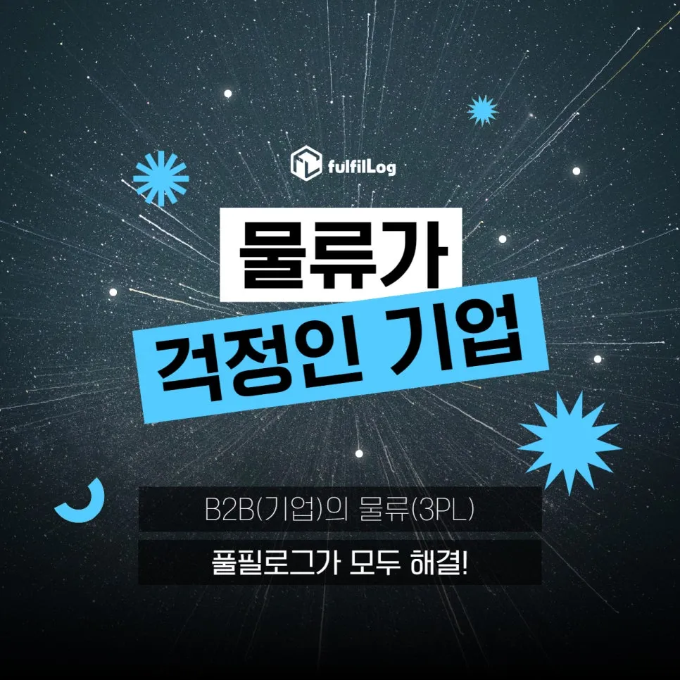 니키소를 소개합니다 설명 이미지 7