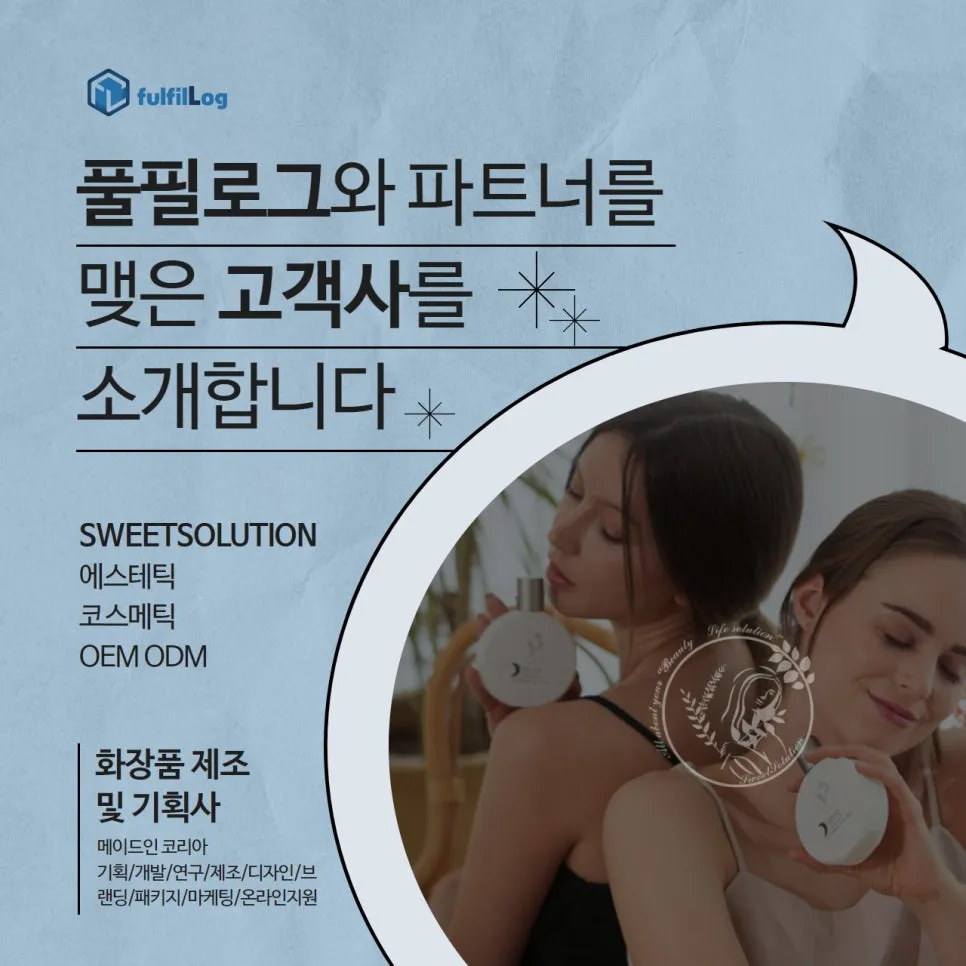 올인원 솔루션 설명 이미지 2