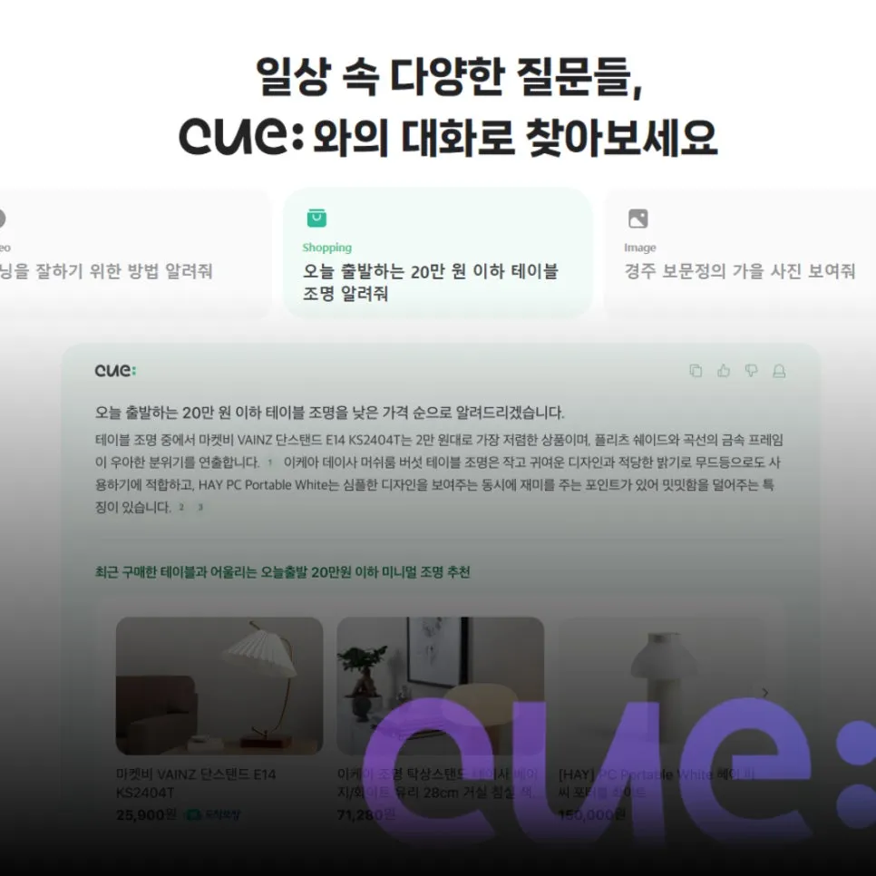 구글에게 뺏겼었다 설명 이미지 3