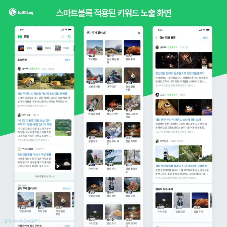 다량의 정보를 한 페이지에 넣을 수 있도록 설명 이미지