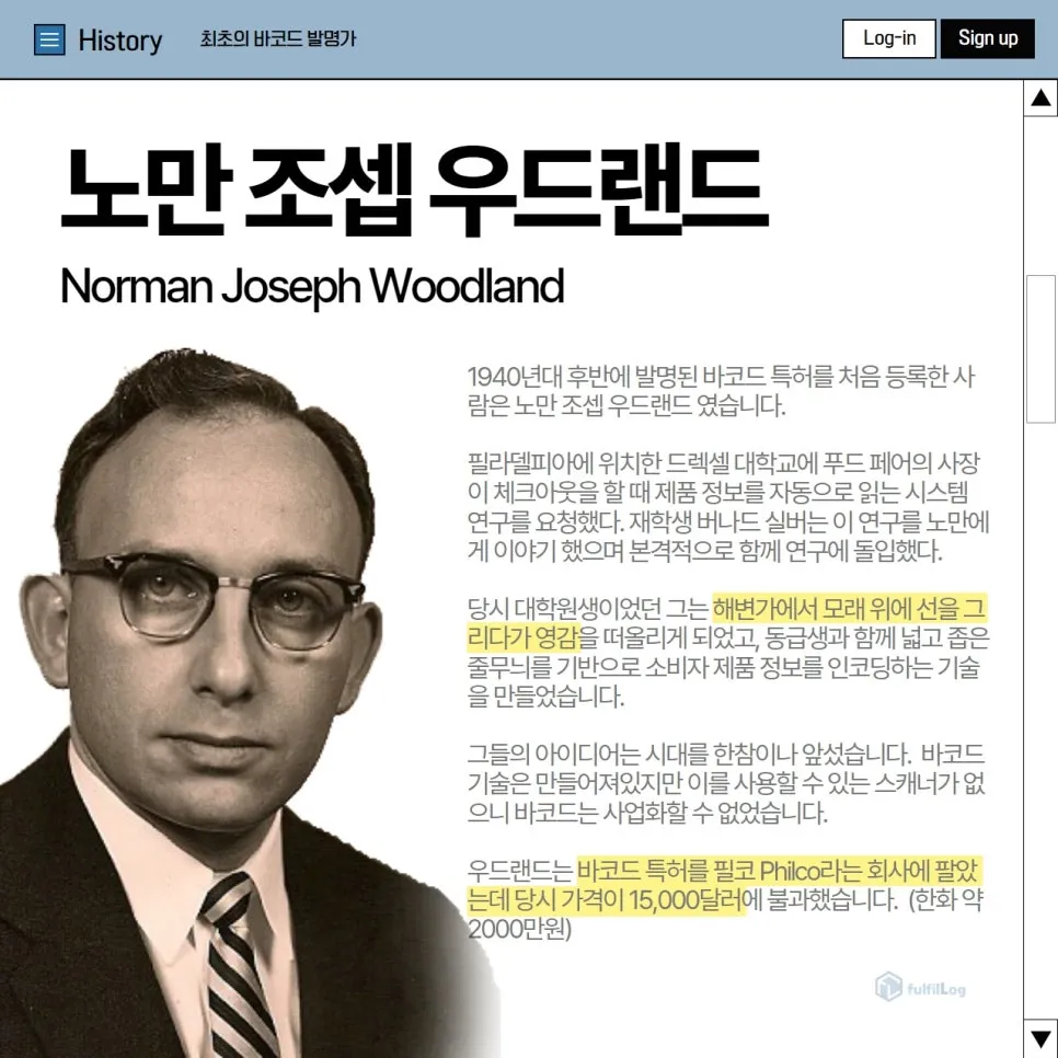 (한화 약 2000만원) 설명 이미지