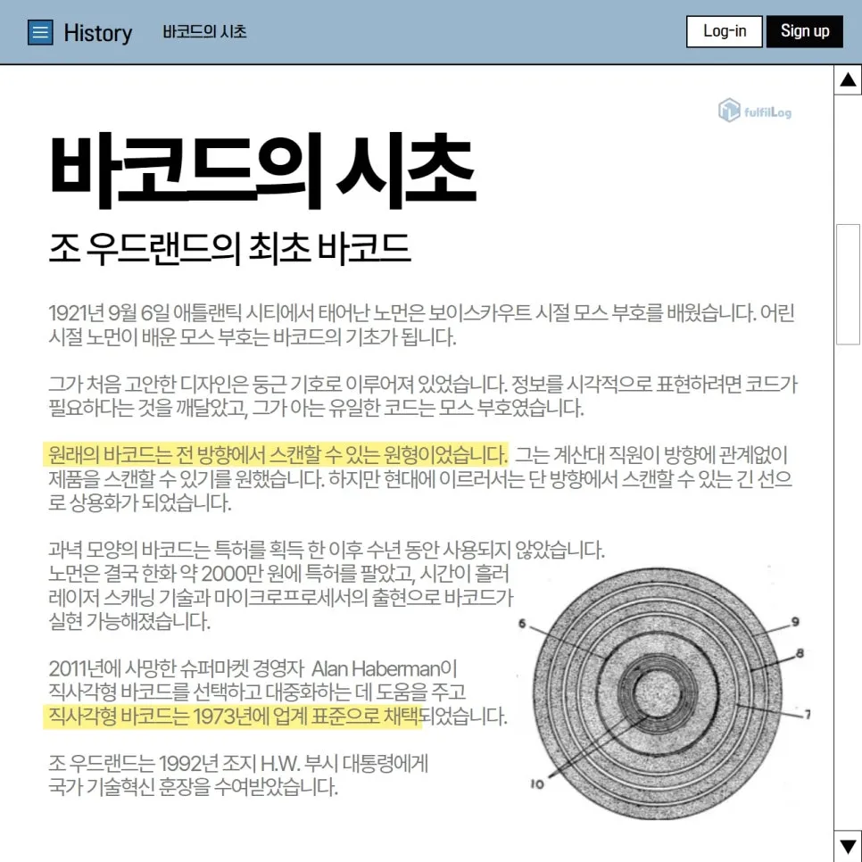 국가 기술혁신 훈장을 수여받았다고 합니다 설명 이미지