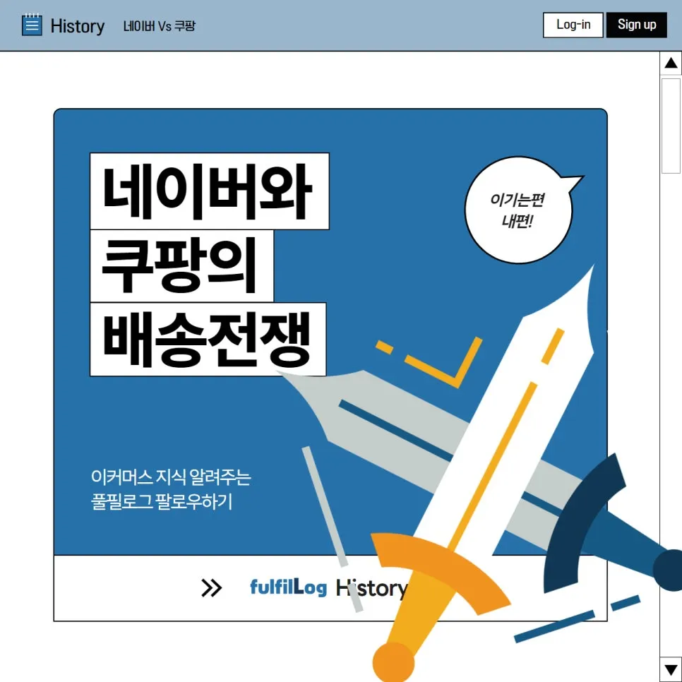 Blog Tip 설명 이미지