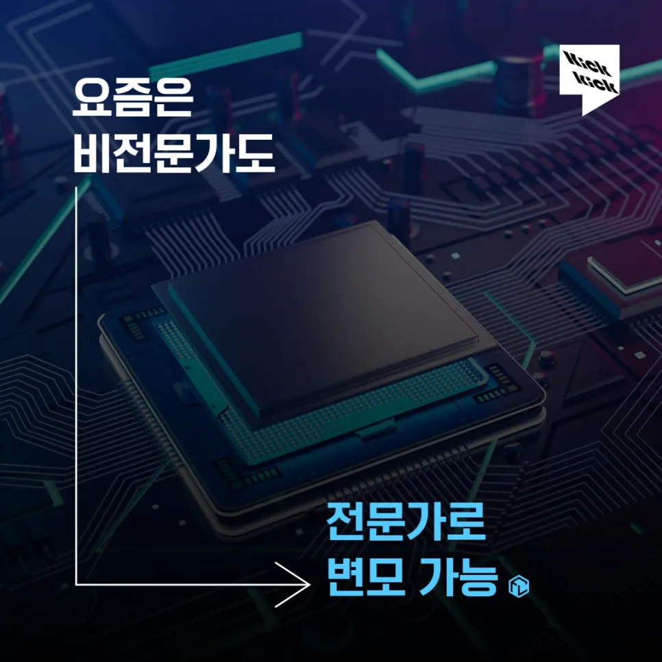 1인 기업을 위한 사이트 설명 이미지 5