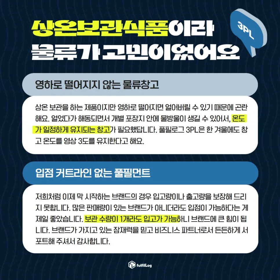 소문난 덴탈껌 브랜드 설명 이미지 5