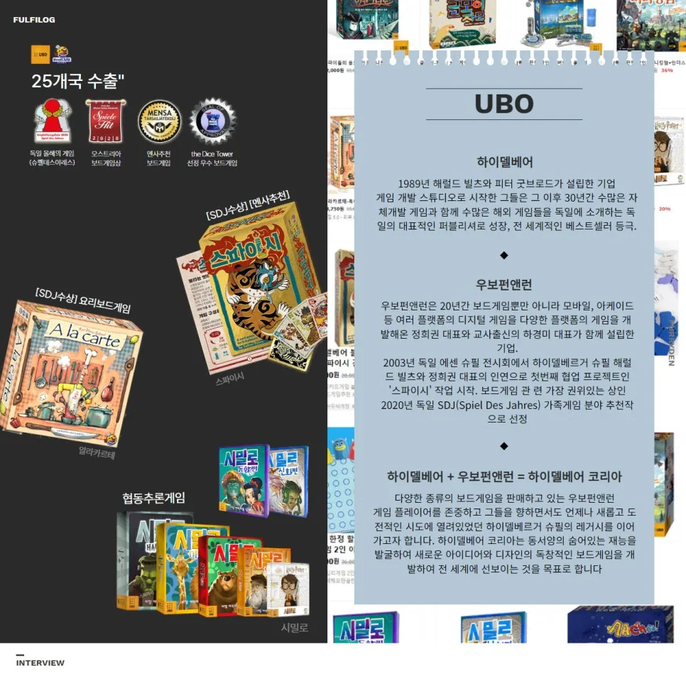 보드게임몰 설명 이미지 4