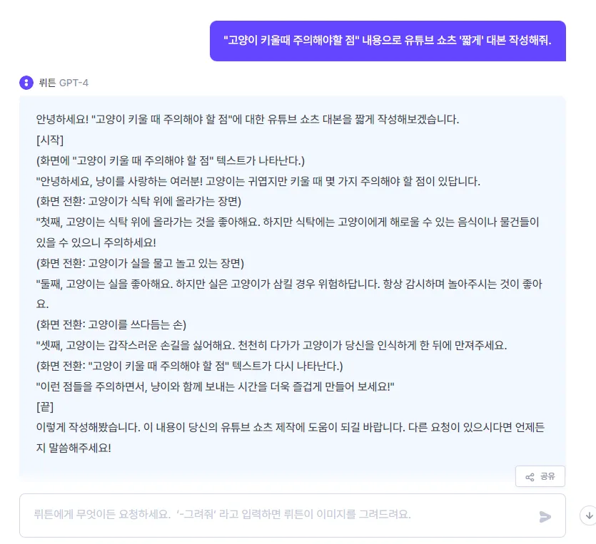 홍보 동영상! 설명 이미지 14