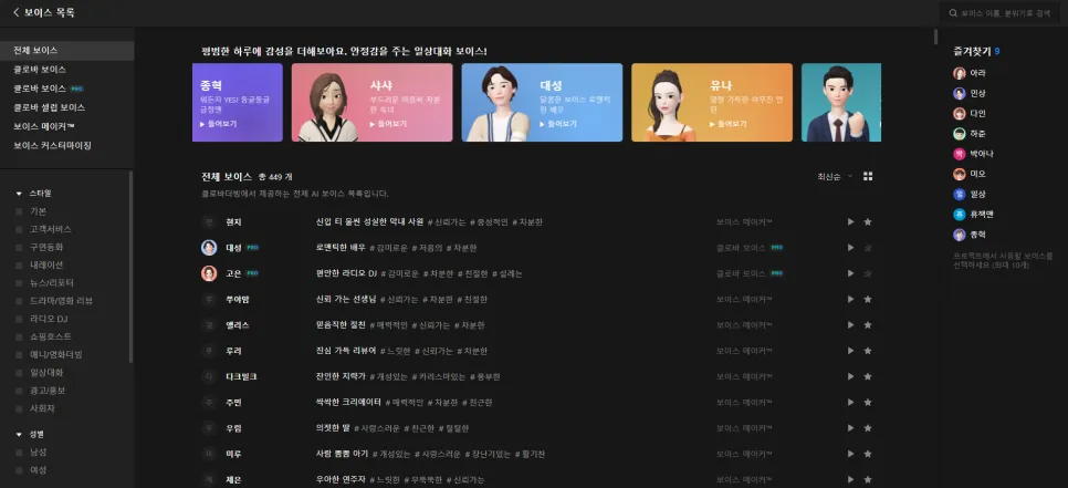 홍보 동영상! 설명 이미지 16