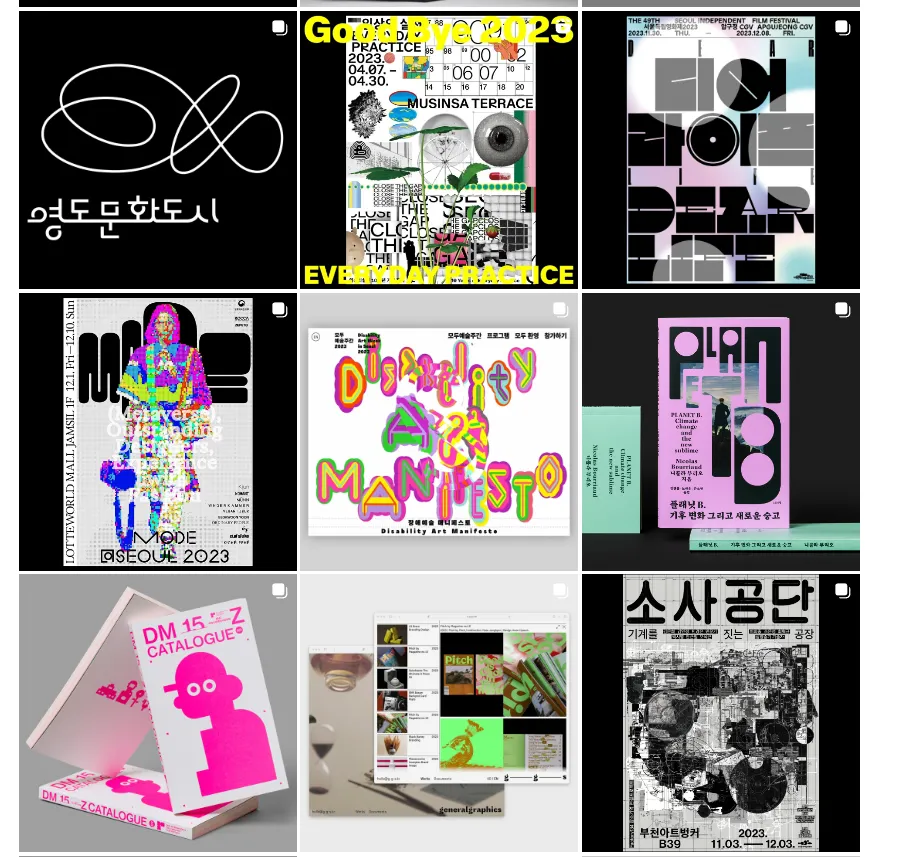 브랜딩과 마케팅에 특화된 탑티어 디자인 에이전시 TOP 6 | 플러스엑스 Plus x 허스키폭스 Huskyfox 브랜든 디파이 DFY 일상의실천 스튜디오 에프앤티studiofnt 설명 이미지 5