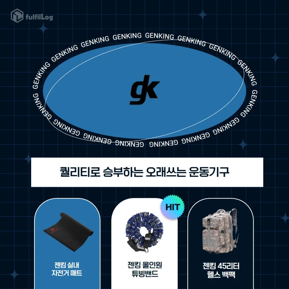 오래쓰는 홈트 운동기구 튜빙밴드 | 젠킹 설명 이미지 2