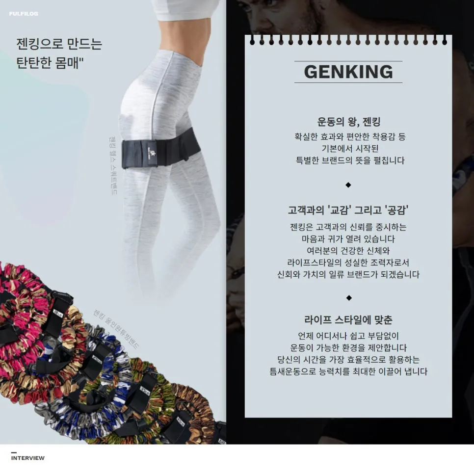 오래쓰는 홈트 운동기구 튜빙밴드 | 젠킹 설명 이미지 4