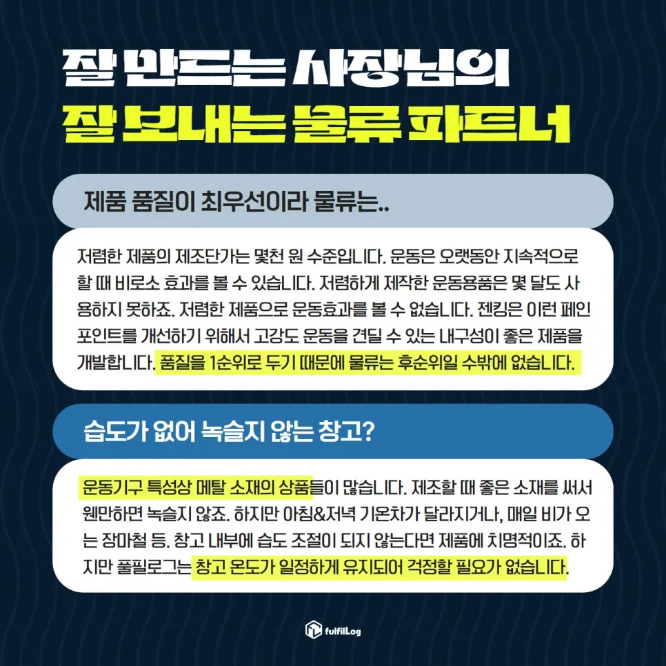 오래쓰는 홈트 운동기구 튜빙밴드 | 젠킹 설명 이미지 5