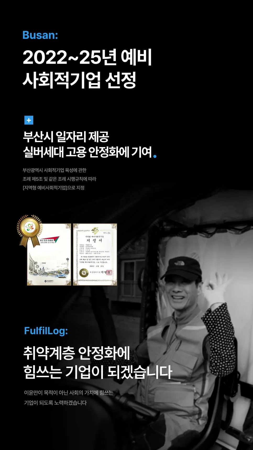 부산3pl 풀필로그로 물류 걱정 끝! 설명 이미지 9