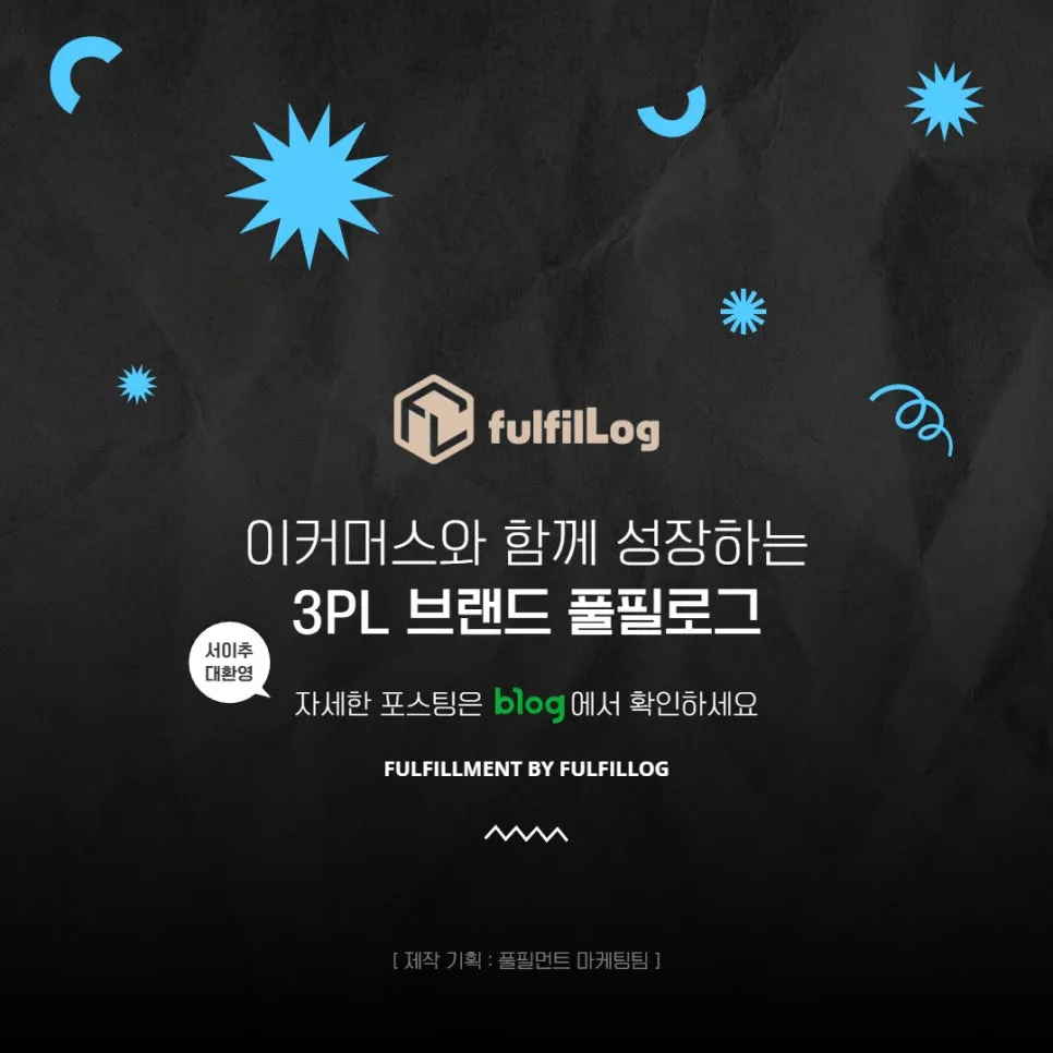 Blog Tip 설명 이미지