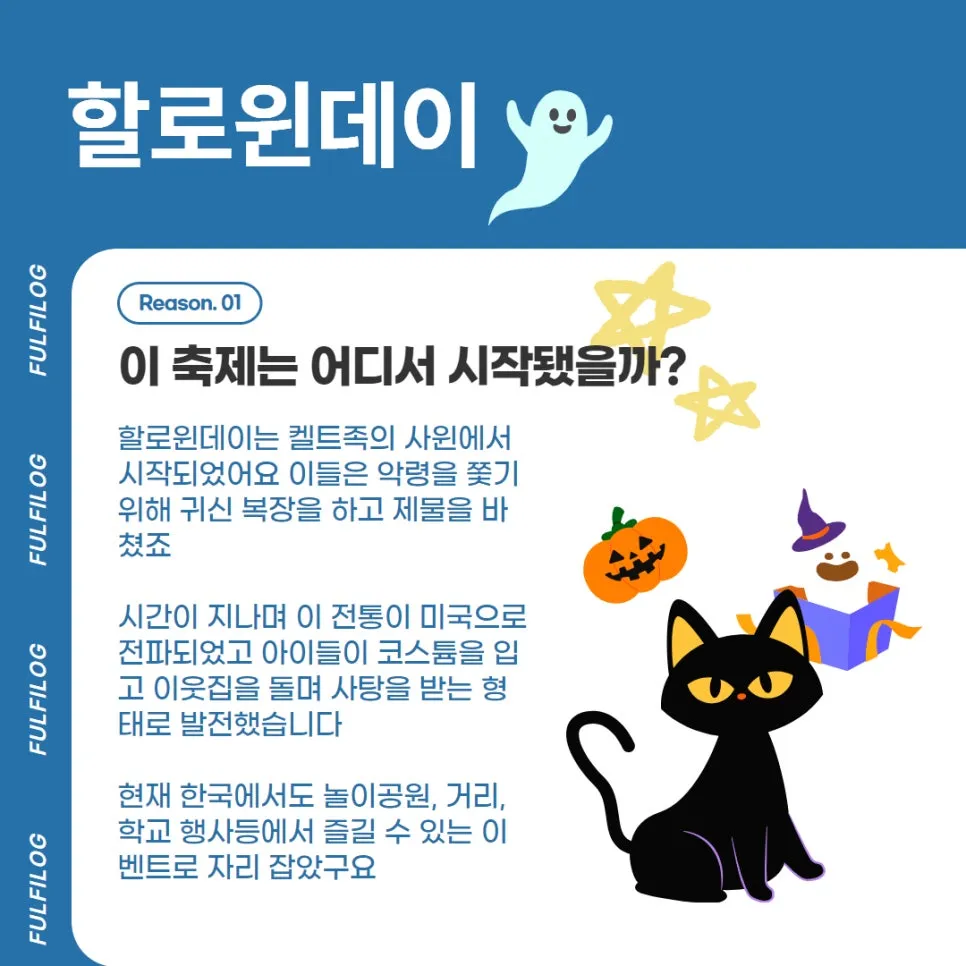 할로윈데이 날짜 다가오니 행사같이 준비해요!(다이소 할로윈 코스튬·의상·소품) 설명 이미지 2