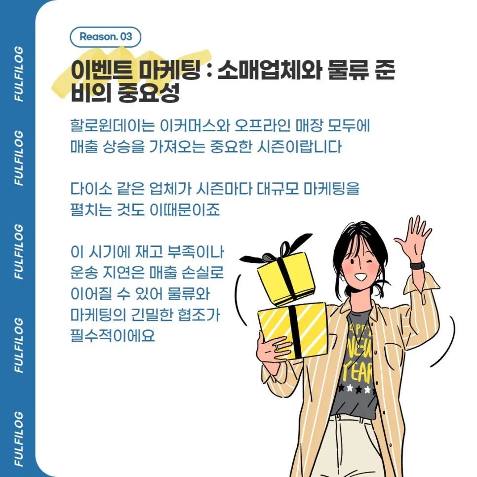 간식과 구디백 설명 이미지 3