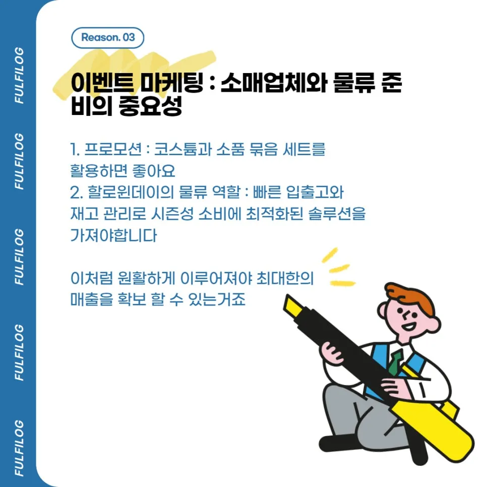 간식과 구디백 설명 이미지 4