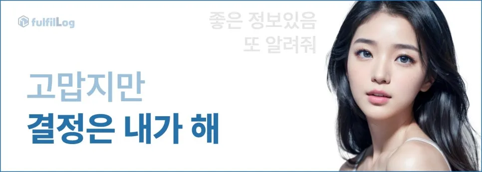꾸준히 품이 많이 들어, 시간적으로도 설명 이미지