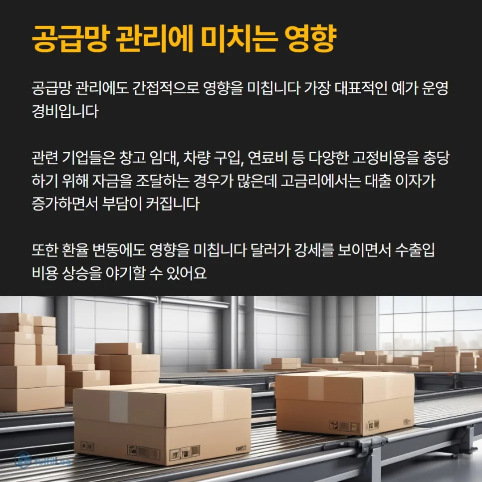 FOMC 뜻 & 11월 미국 발표 일정 설명 이미지 6