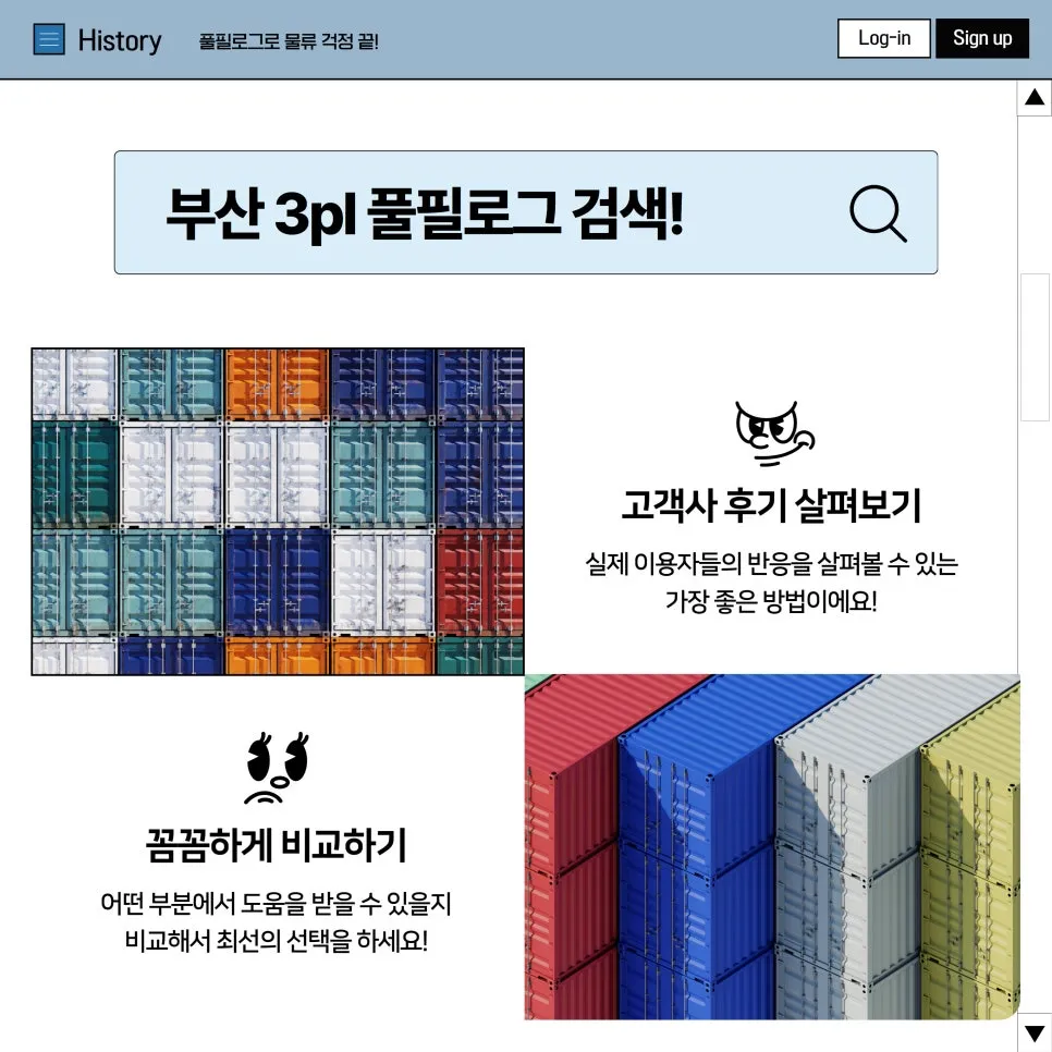 2025년 중소기업 혁신바우처 지원사업 공고 총정리 설명 이미지 9