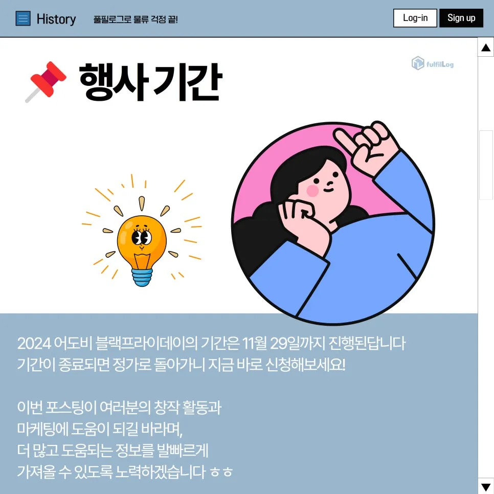 2024 어도비 블랙프라이데이 구독 할인 (개인 50%,학생 70%) 설명 이미지 7