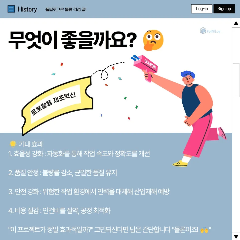 🔑 핵심 정보: 설명 이미지