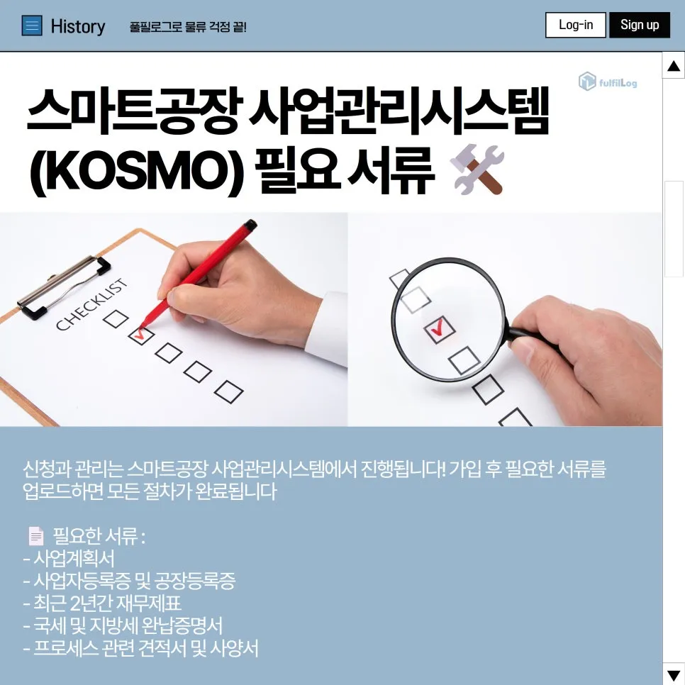 🌟 기대 효과 설명 이미지