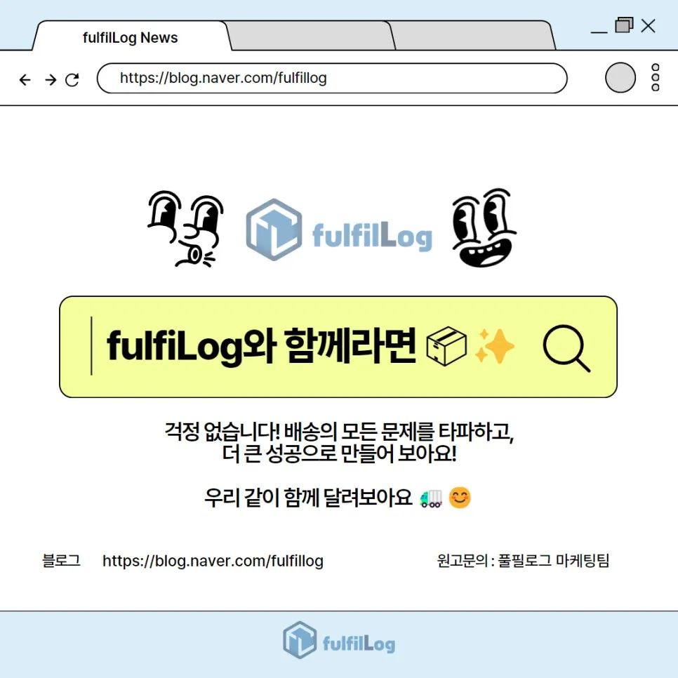 우리 같이 함께 달려보아요 🚛😊 설명 이미지