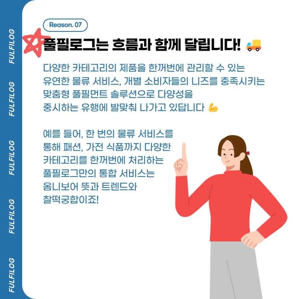 옴니보어 뜻, 의미 사례 트렌트 코리아 2025 아보하? 설명 이미지 9