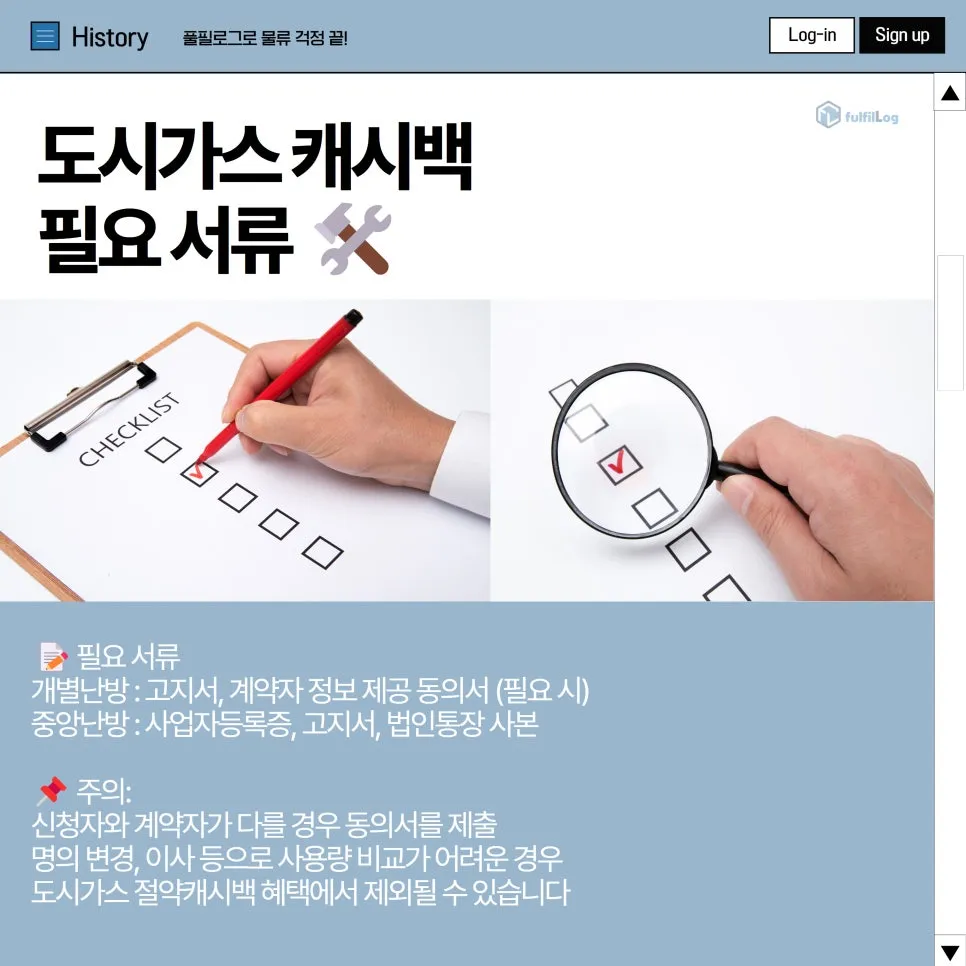 📌 주의: 설명 이미지