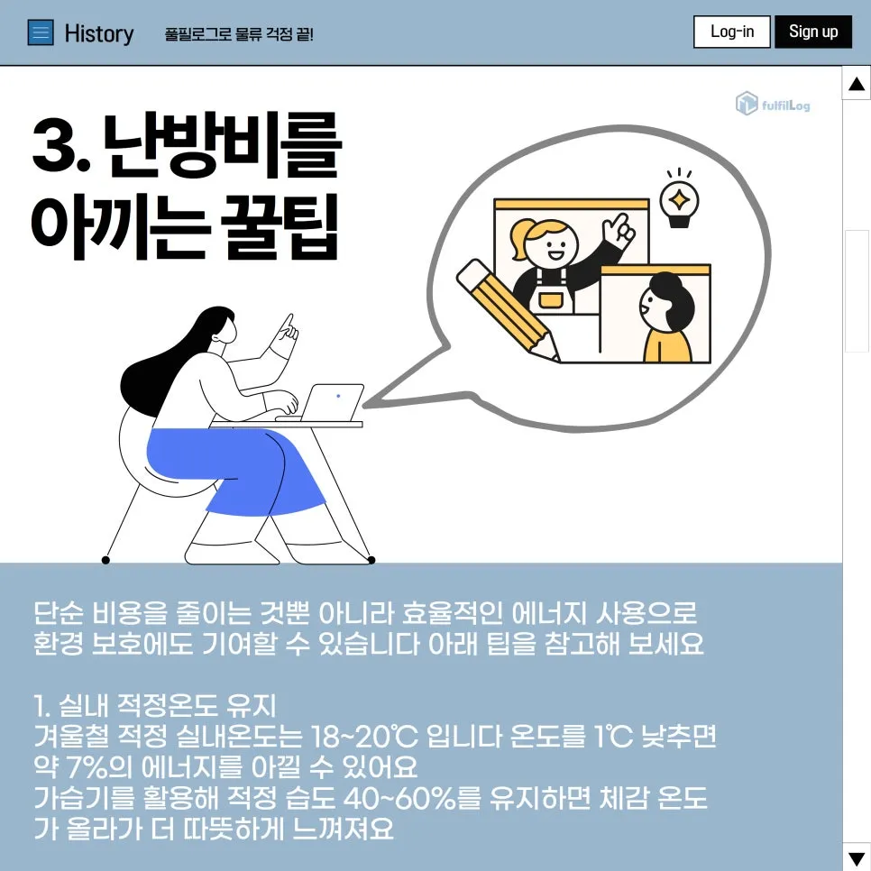 📌 주의: 설명 이미지 2