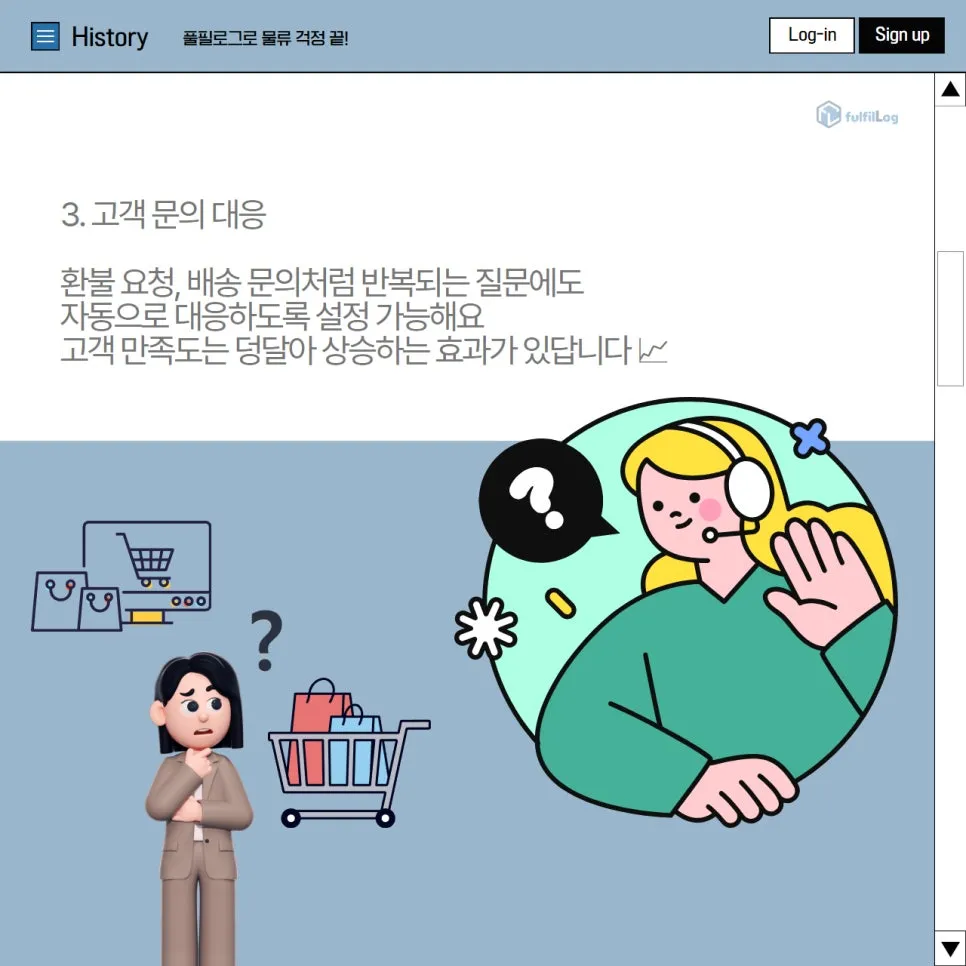 🏃♀️ 속도는 기본 설명 이미지 4