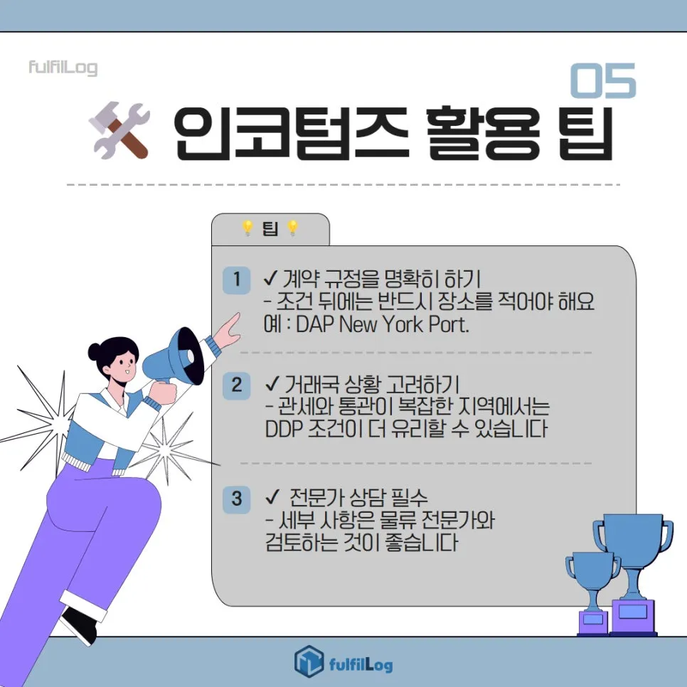 구매자는 물건만 받으면 돼요 설명 이미지 3