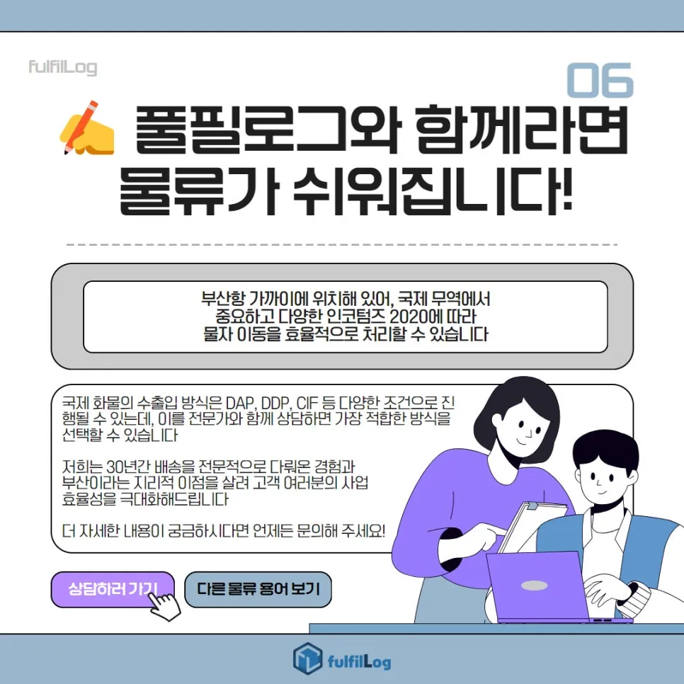 구매자는 물건만 받으면 돼요 설명 이미지 4