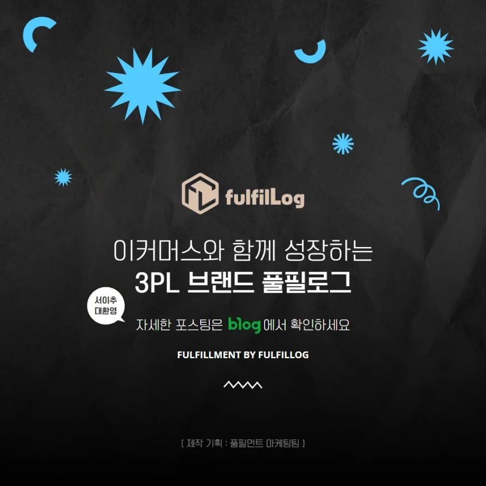 퀵서비스 및 당일 배송 서비스 설명 이미지 5