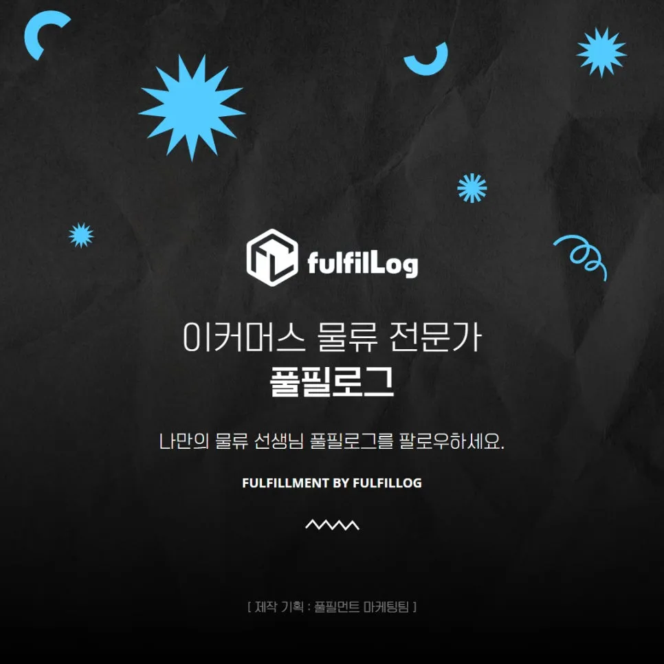 Blog Tip 설명 이미지