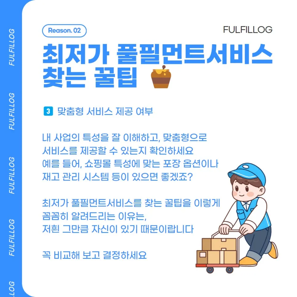 운영 효율성 ⚙️ 설명 이미지 2