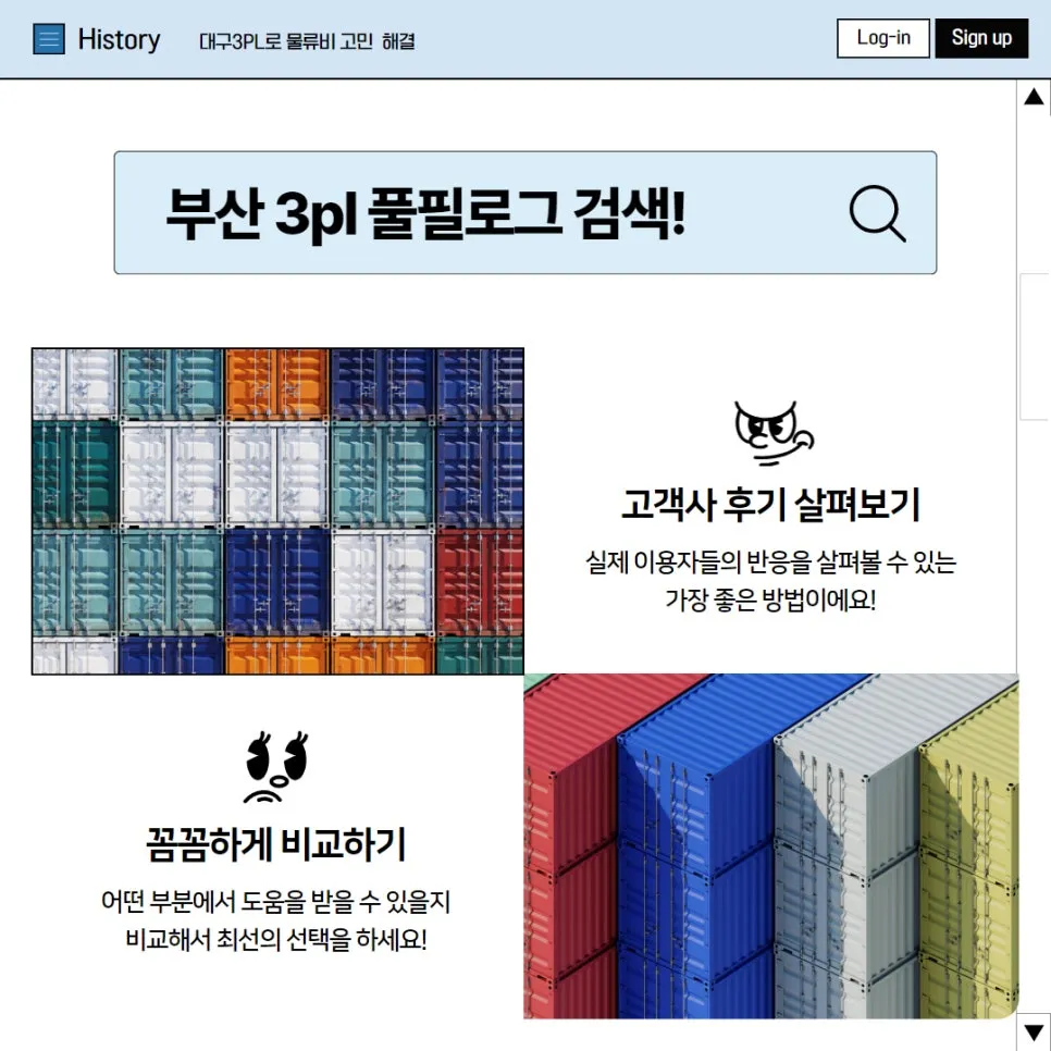 쇼핑몰 성장에만 집중하세요!" 설명 이미지 2