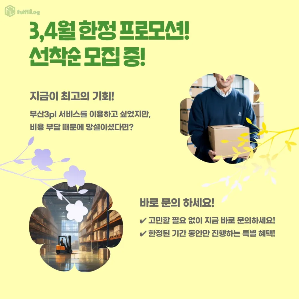 최대한의 효율을 경험할 수 있습니다 설명 이미지