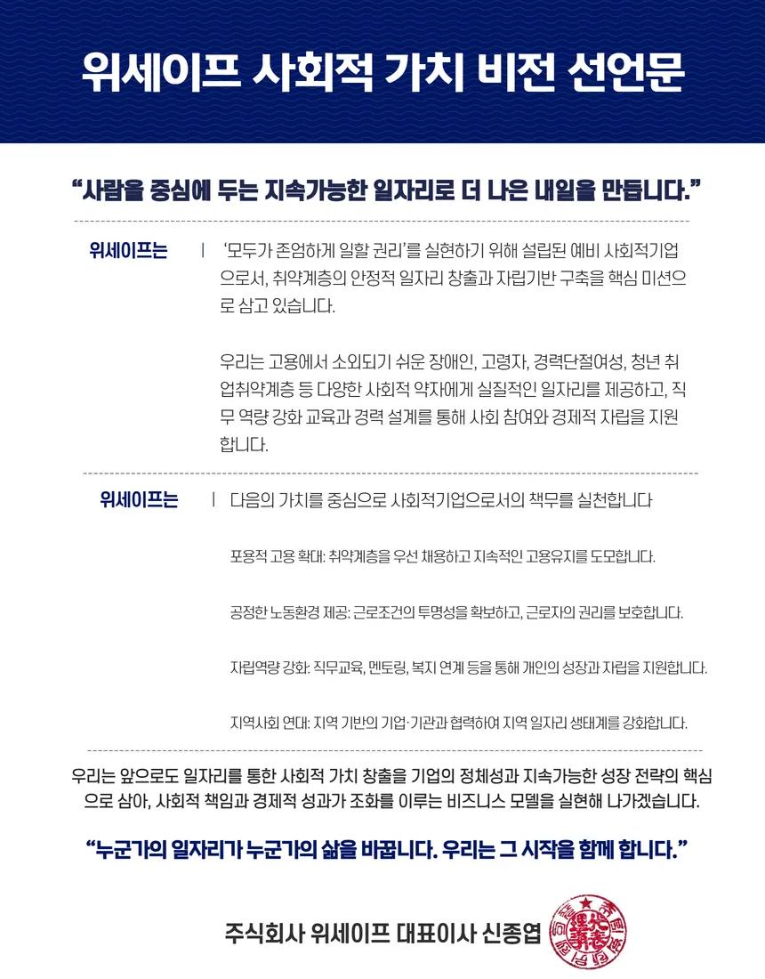 기회가 직업이 되는 시스템 설명 이미지 2