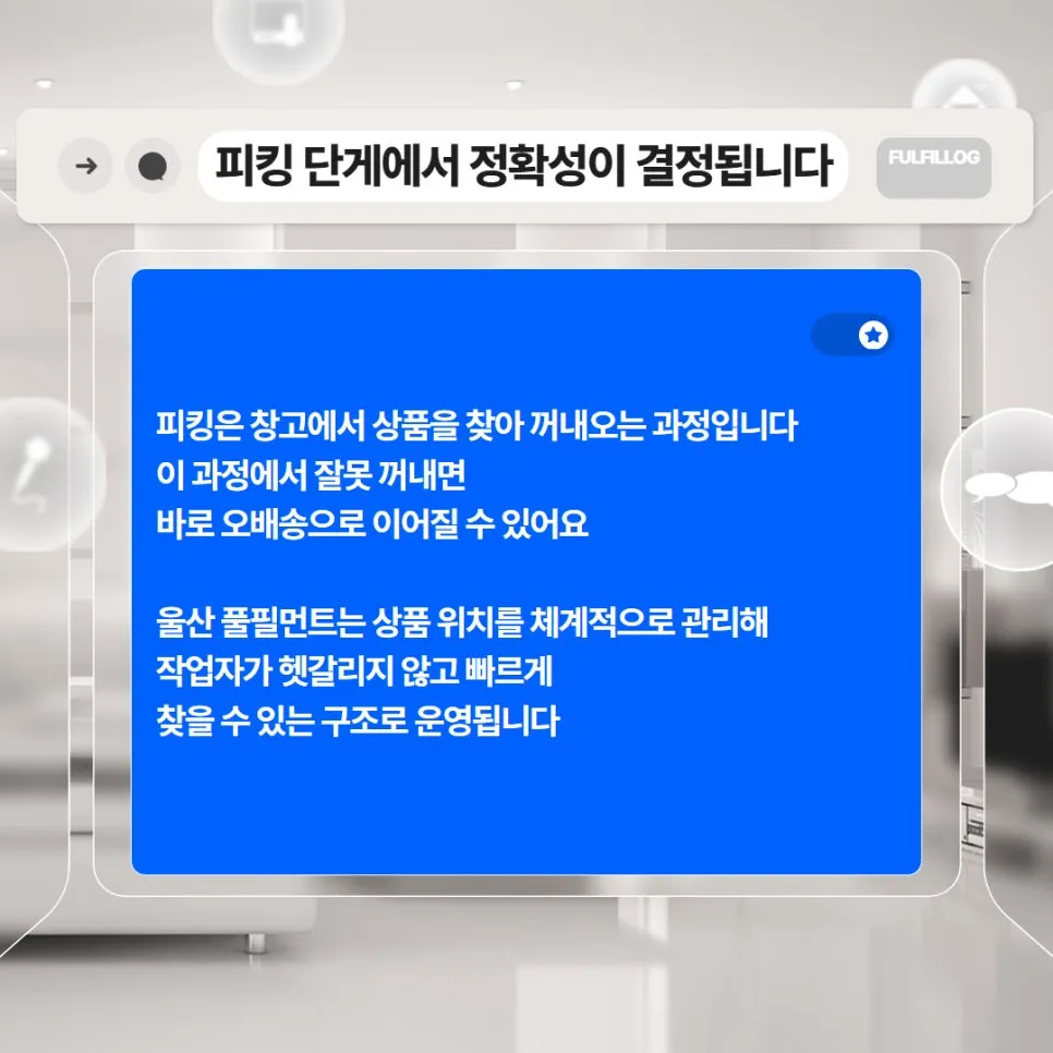 주문이 들어오는 순간부터 흐름이 시작됩니다 설명 이미지 2