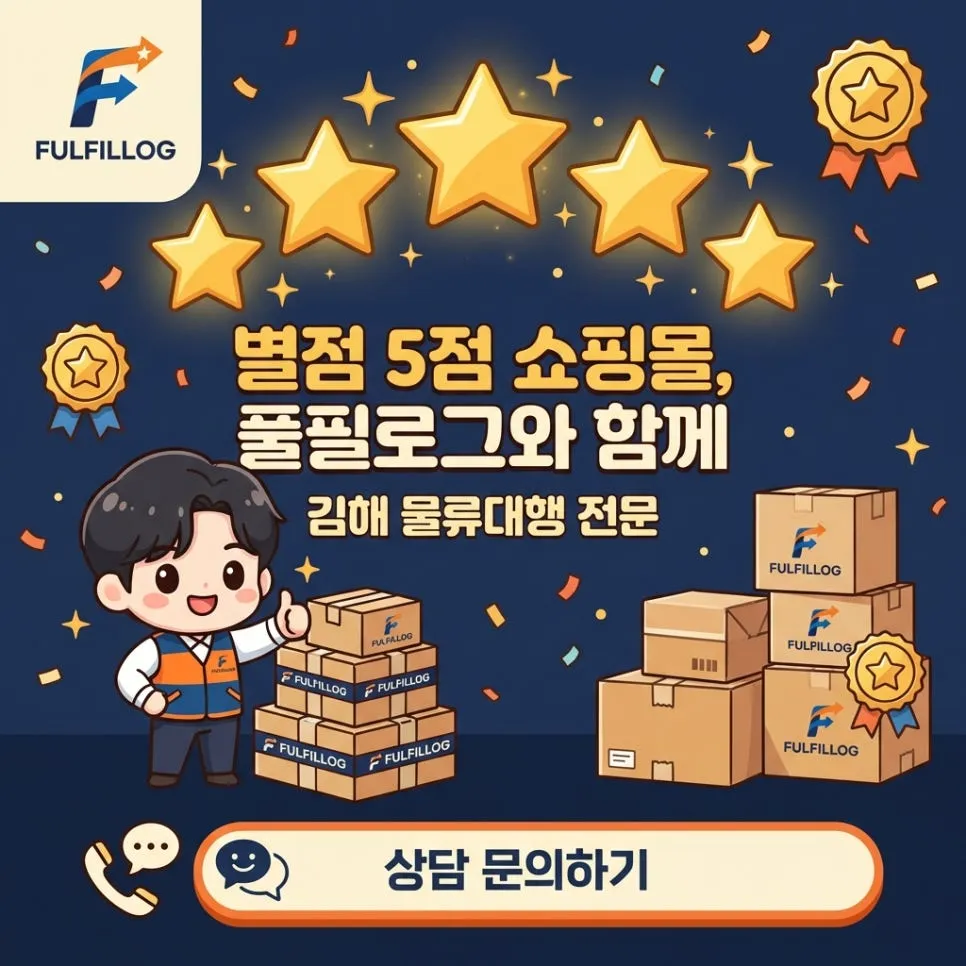 06패킹까지 믿고 맡길 수 있는 파트너 설명 이미지 2