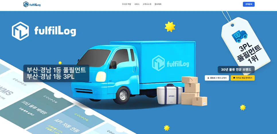 시즌 시범 운영 설명 이미지 2