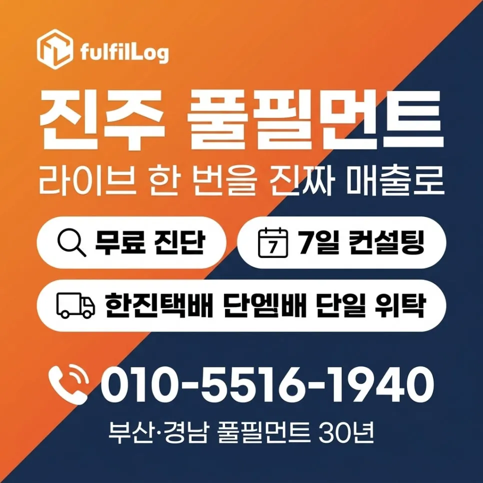 자주 묻는 질문 설명 이미지 2